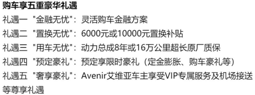 别克全新7座SUV正式上市 6款车型买哪款最划算？