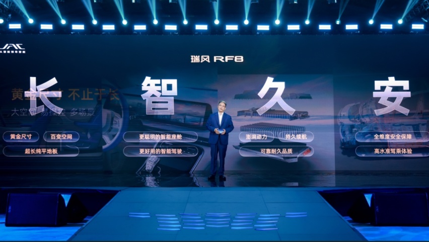 「薛定谔」的MPV风口，真的和瑞风RF8一起出现了？
