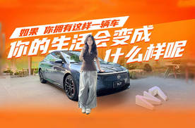 日产N7全家人的梦中情车，十几万就能拥有豪华大满配，你心动吗？