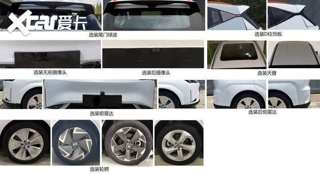 机械美学电动车 合创Z03将于将于8月20日开启预售