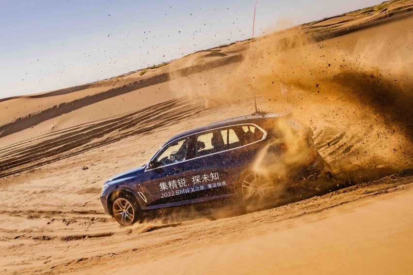游刃天地所驭皆从容BMW X重返极境之旅塞北征途全新启程