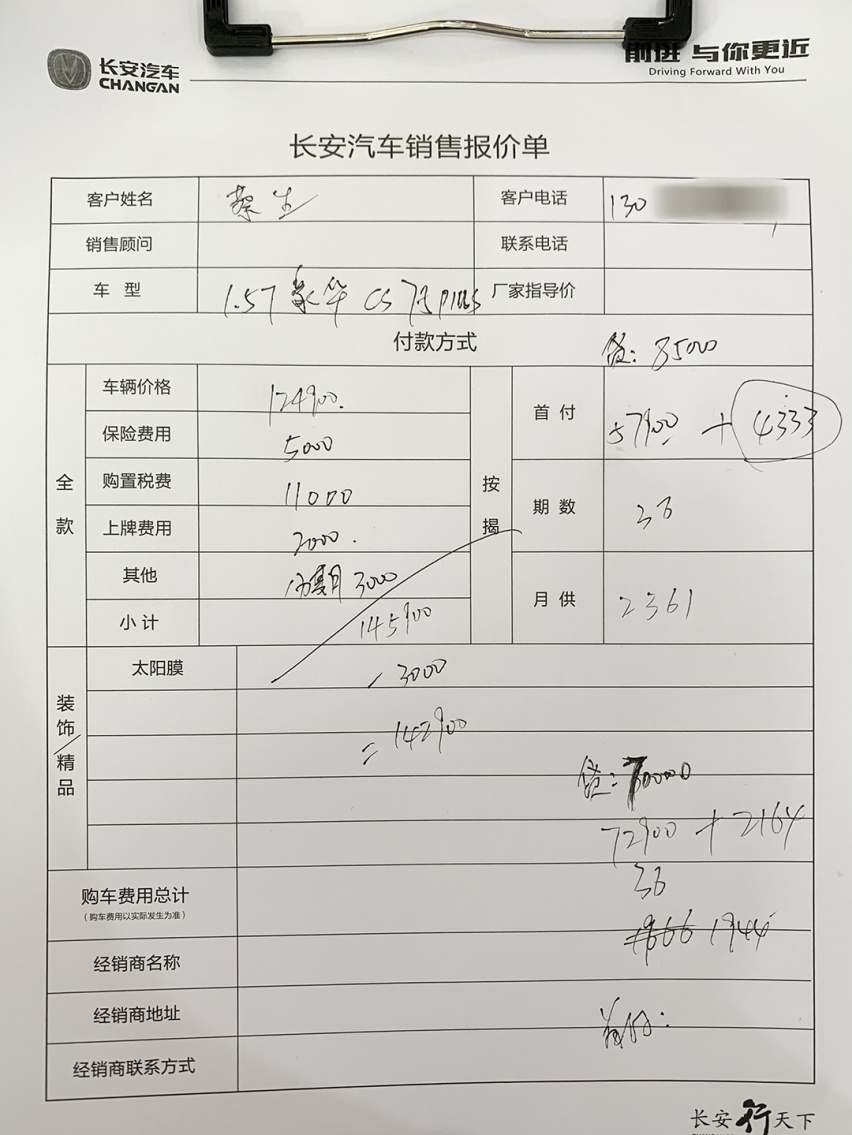 订车等1个月，一个店能卖100多台！这台国产SUV都抢着买！