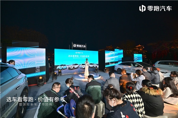 选车看零跑 价值有参考 零跑2023新款洛阳焕新上市-图10
