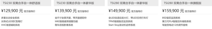 大众汽车产品线的强势补充 斯柯达家族盘点【轿车篇】