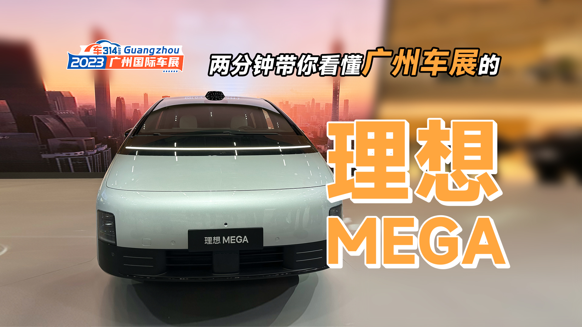 ɷ犎㿴V܇չMEGA