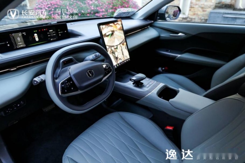 长安逸达预售价8.99万元起 “质美智省新家轿”实力出位750.png
