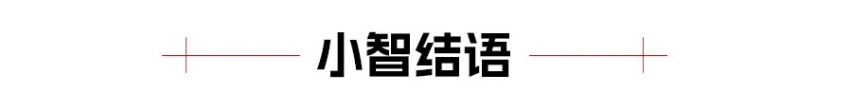 4.8秒即可破百，智能辅助驾驶抢眼，试驾新岚图FREE
