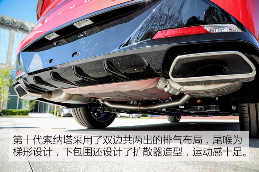曾经的“屌丝三宝”如今一位已经成功逆袭 体验全新一代索纳塔