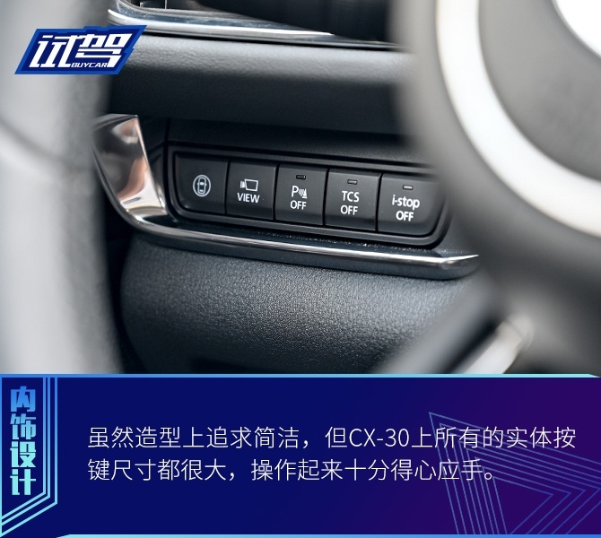 买车网