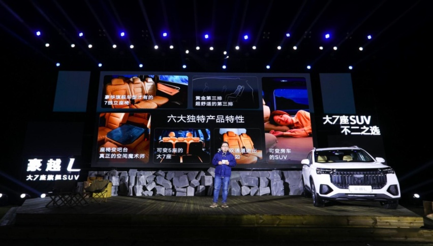 携手邓刚与牧高笛，大7座旗舰SUV豪越L玩转钓鱼、露营等圈层