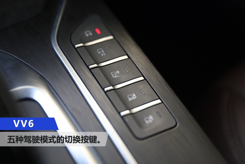 试驾2020款VV6 好开、配置高、用料扎实