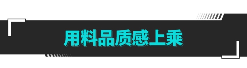 这新车开出去就让人挪不开眼！用料出色，配置高端还很便宜!