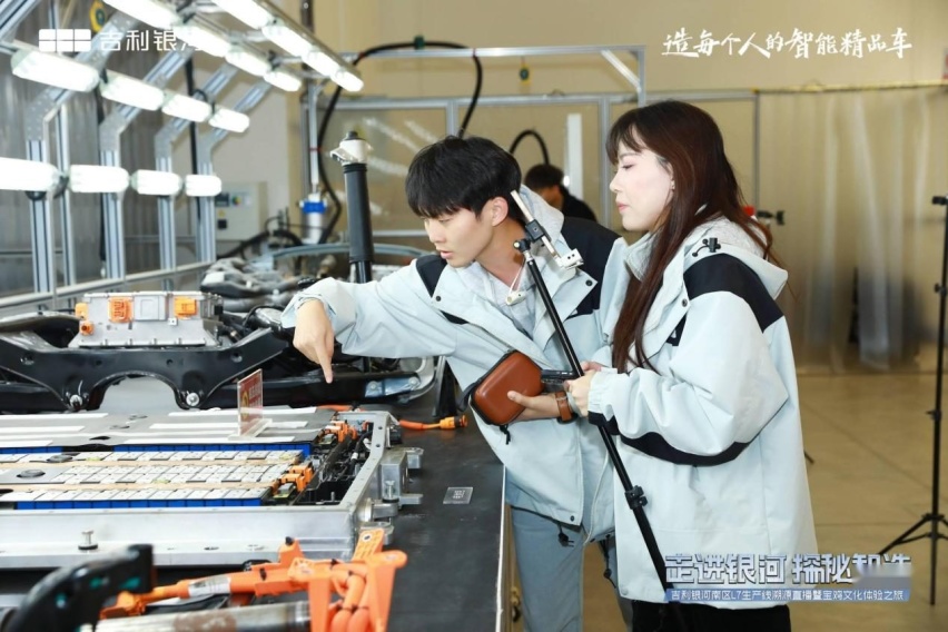 吉利银河南区L7生产线溯源直播暨宝鸡文化体验之旅 圆满结束
