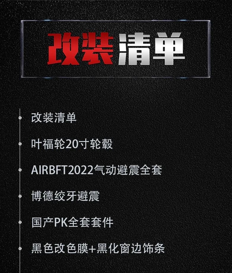 小鹏P7被改装车友