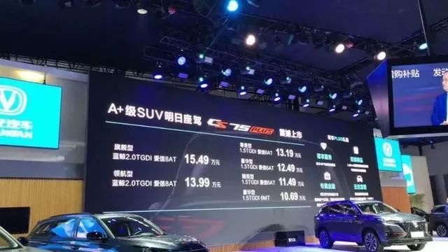 盘点2019年改款换代热度最高的五款新车，有没有你的心头好？
