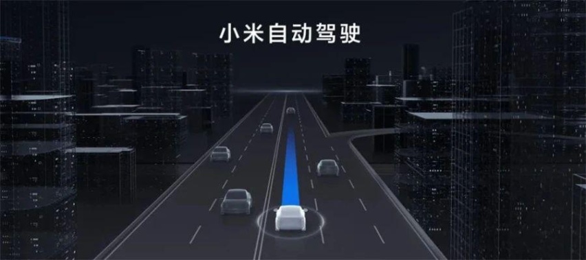 “自顾不暇”的小米，还能继续造车吗？