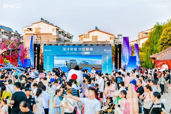全新外观 续航升级 比亚迪宋PLUS冠军版洛阳上市-图5