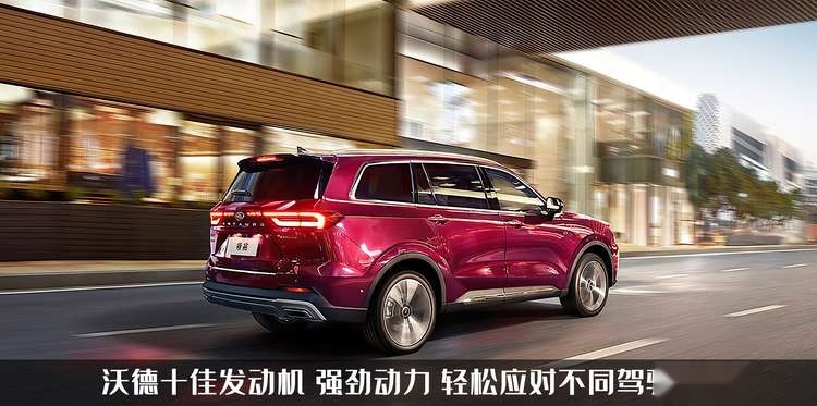 体验福特领裕:三代全家出行,20万级中大型SUV能否搞定?