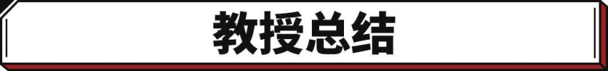 12.69万元起售 奇瑞瑞虎8冠军家族上市