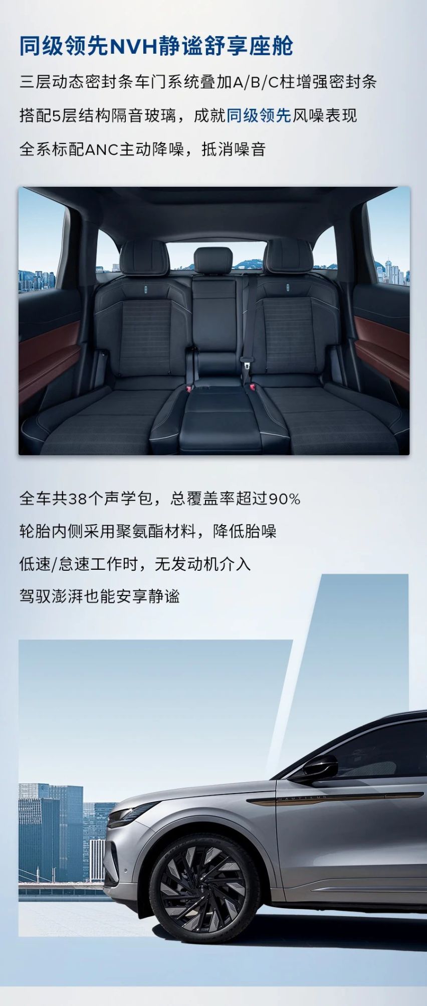 全新一代林肯航海家混动版 澎湃上市
