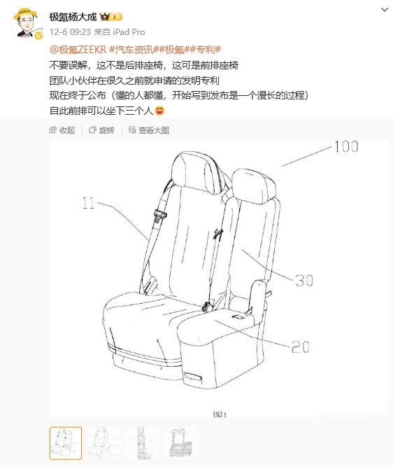 极氪CM2E谍照曝光，定位紧凑型MPV，无B柱+对开侧滑门