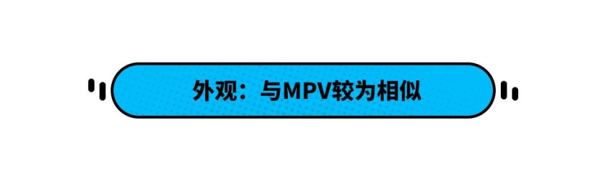 2.0T+8AT 这款全新7座SUV最低不到9万！