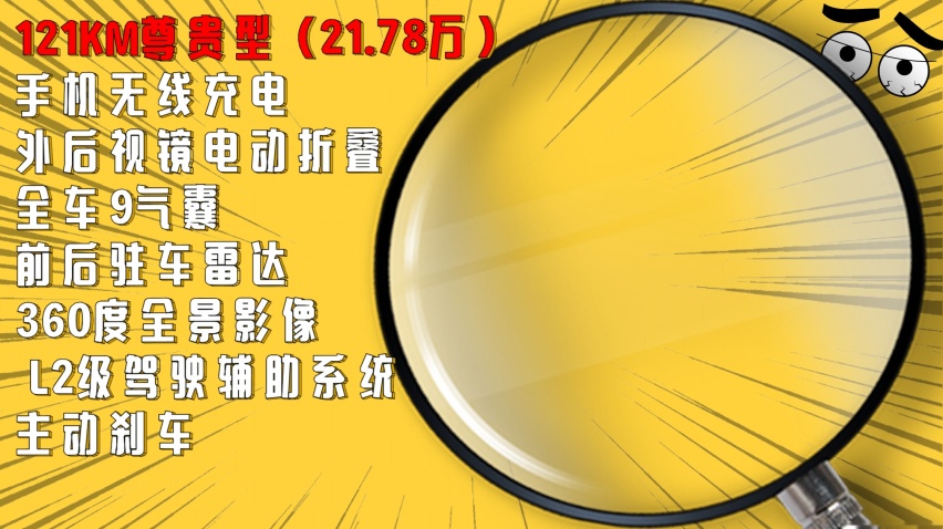 比亚迪汉DM配置推荐：低配就完全够用，高配不值得？