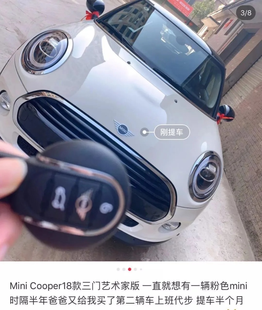 小红书是汽车直播圈里的清流？