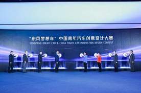 梦想集结 AI赋新生 东风汽车“梦想车之夜·2025”活动盛大开启