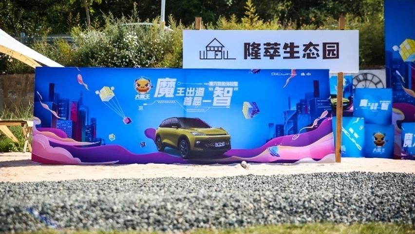 一款有魔力的车-北京汽车魔方