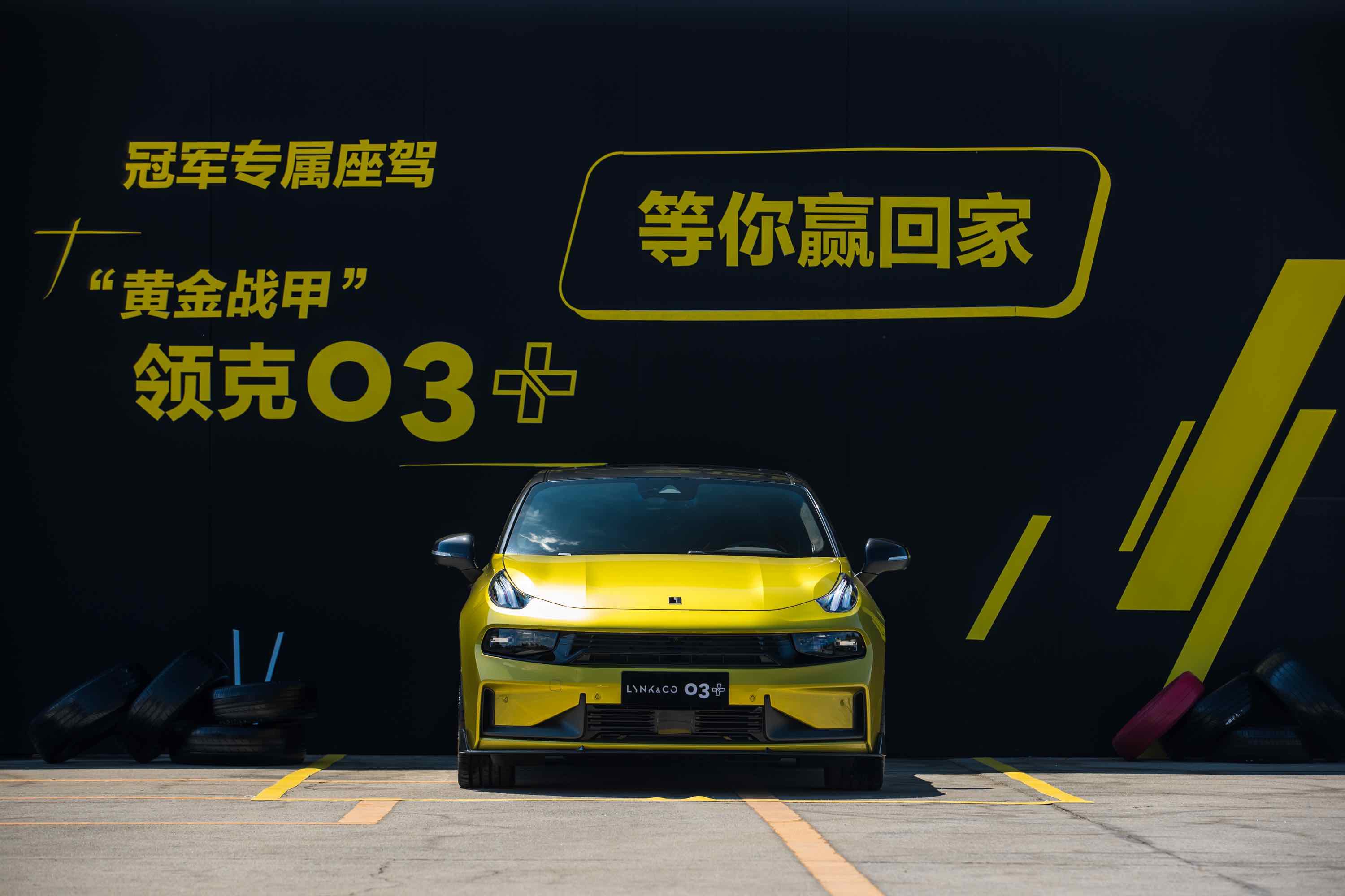-我要买GT-R！-我买辆领克给你？