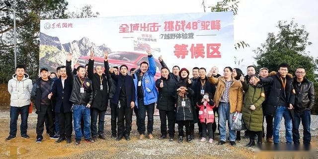 这个国产SUV上了48°驼峰，2.0T+四驱，只需15万多