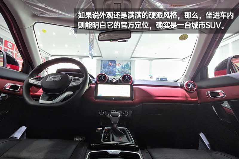硬派“痕迹”的城市SUV 北京BJ30到店实拍