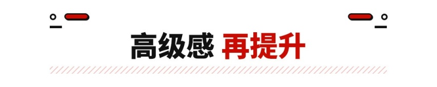 换大容量电池！混动雅阁终极形态杀到 能卫冕同级冠军？