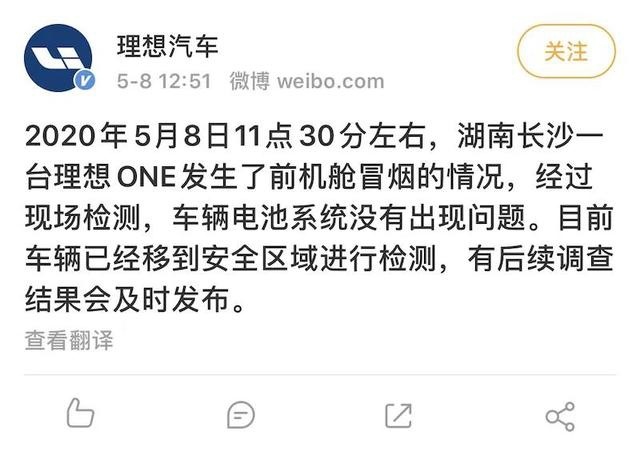 都是这疫情闹得，我们都快忘了那些造车新势力现在过得怎么样了