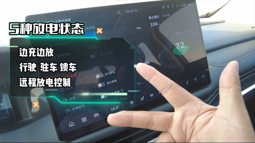 户外移动超级电厂？体验雷达地平线全场景对外放电，我被拿捏住了