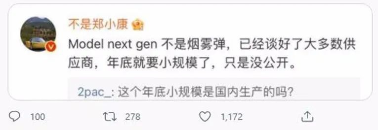 26天盲订21万辆车，求求你，不要把我们当傻子…丨今日车闻！