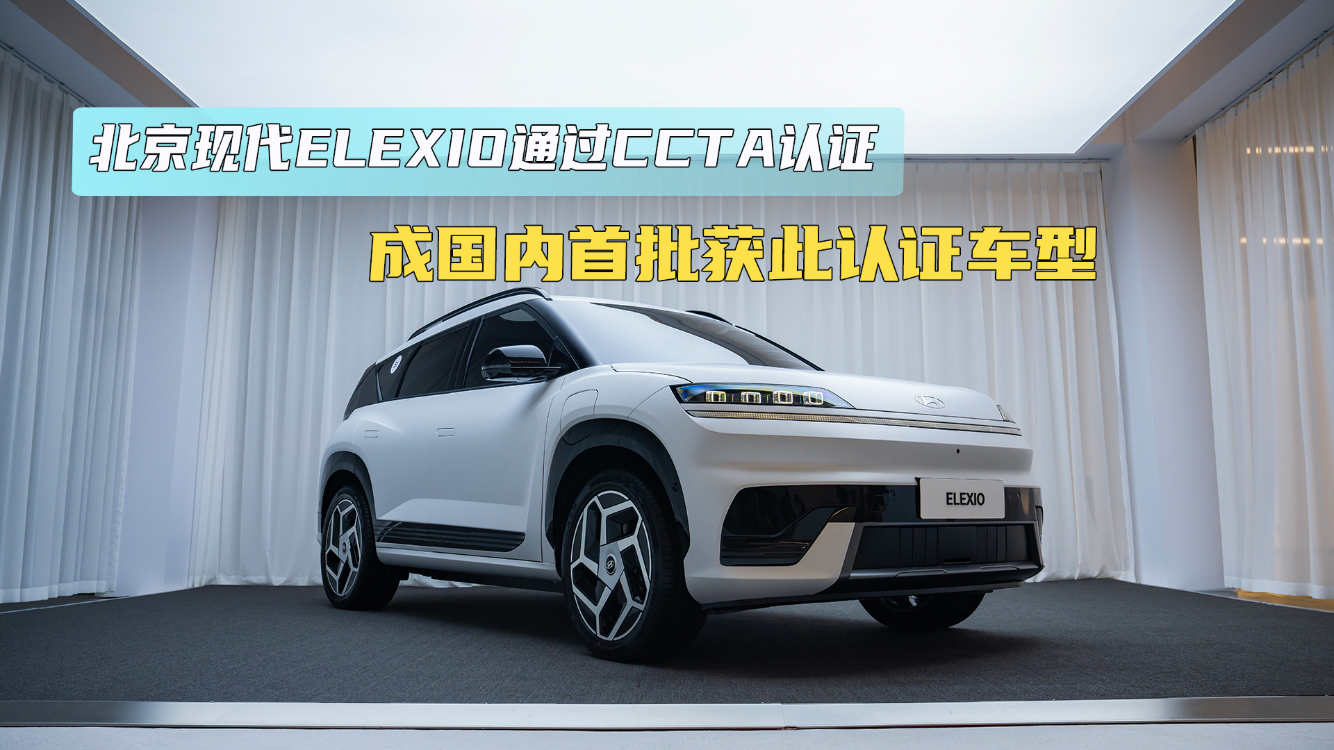 FELEXIOͨ^CCTA늼JC ɇ@JC܇