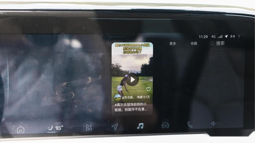 轴距长过冠道，全民皆混动？试驾东风风神皓极