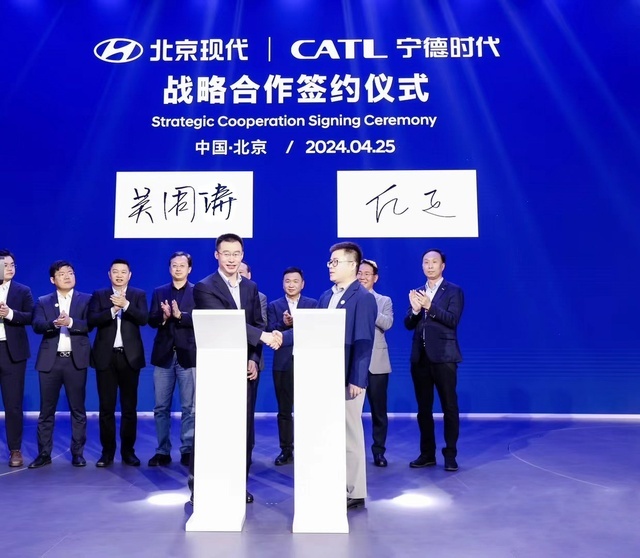 【2024北京车展】北京现代多款新车亮相