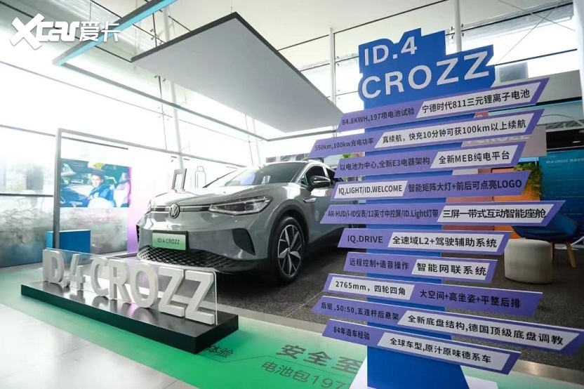 逆势破局2022 一汽-大众笃行2023底气足