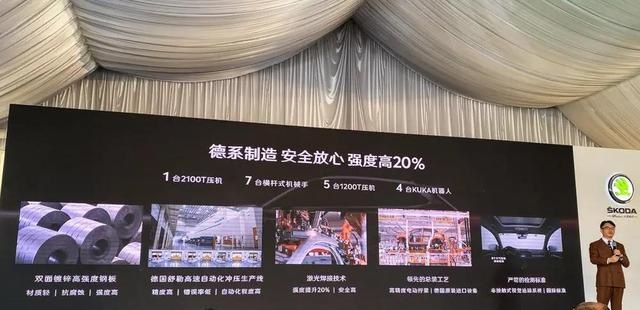 斯柯达S-DAY品牌超级体验日 试出真德味