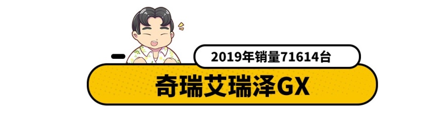 国产轿车很一般？建议您看看这5款车！