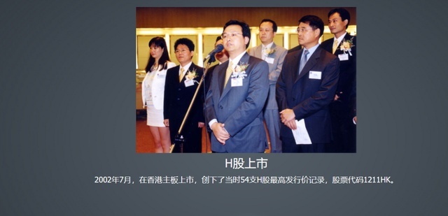 为何比亚迪每一步都能踩上风口?巴菲特投资他有多赚?