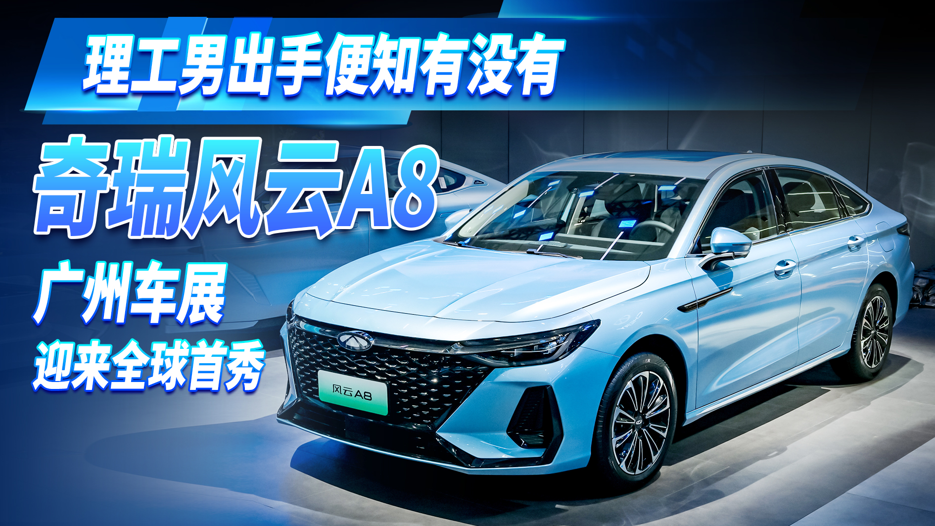 гֱ֪Л] V܇չLA8ӭȫ