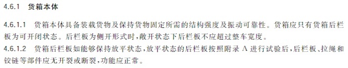 重磅 I 明年5月皮卡车将迎新变化，皮卡房车的机会要来了？