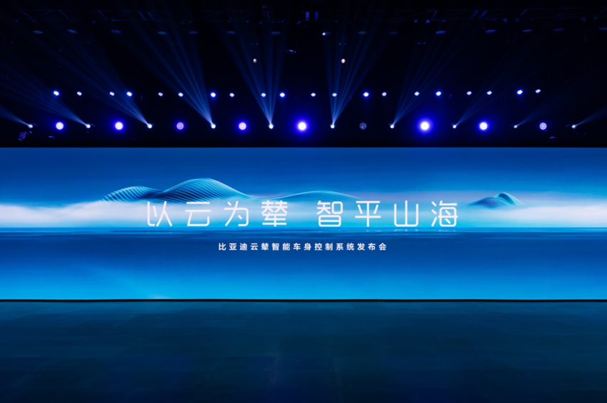 跳一下就炸上热搜，这就是云辇
