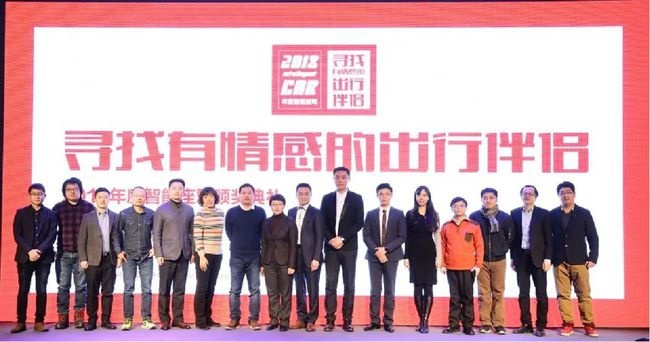 智驾演讲｜2021：世界汽车版图的裂变之年