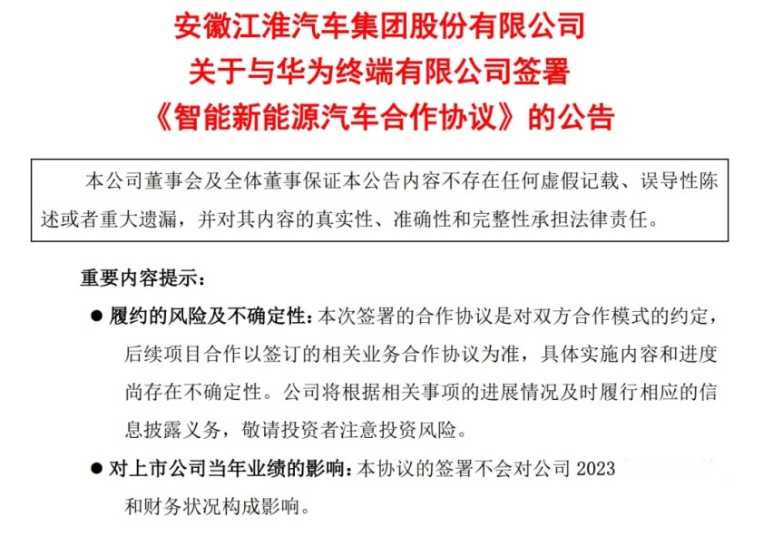 尊界将亮相广州车展，华为“四界”现在都怎么样了？