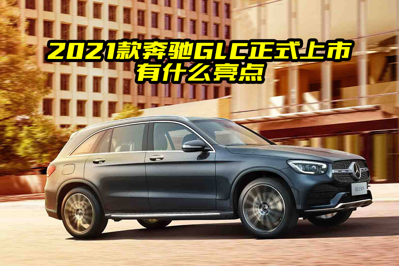 2021YGLCʽУЩc߀Ǳ